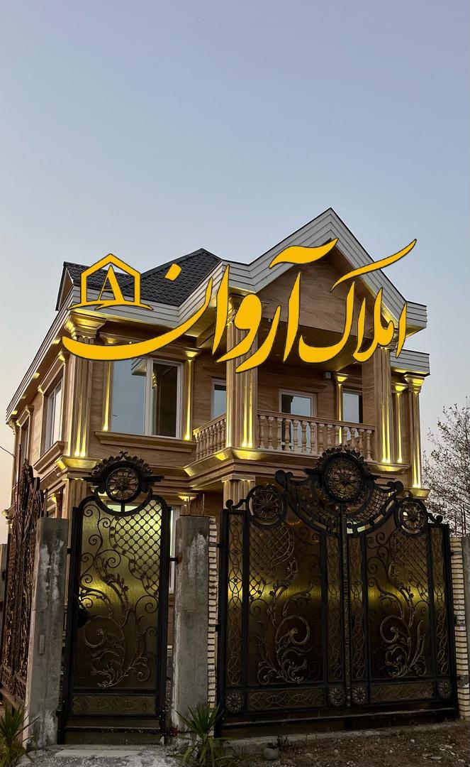ویلا ساحلی سند دار