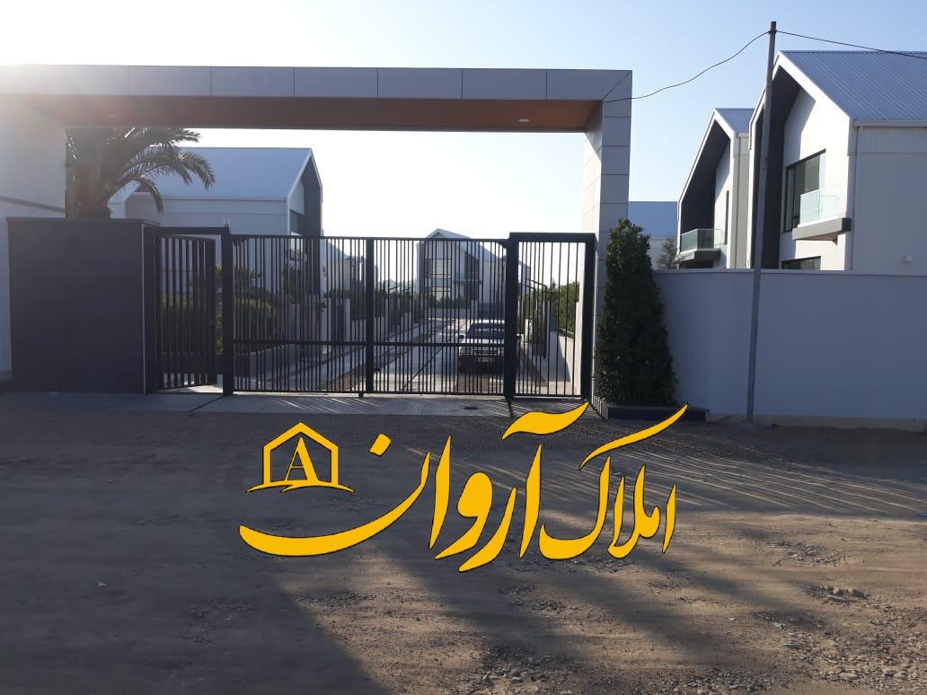ویلا شهرکی سنددار